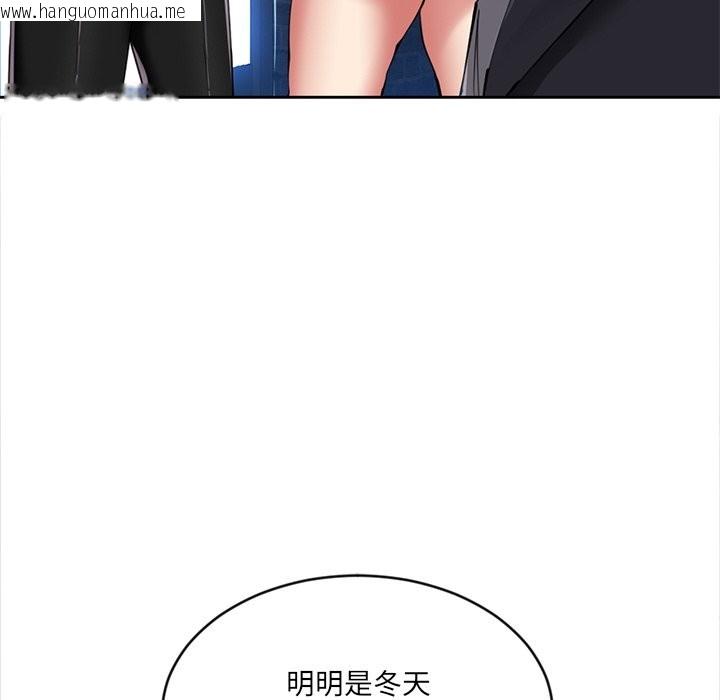 韩国漫画女子宿舍日记韩漫_女子宿舍日记-第1话在线免费阅读-韩国漫画-第18张图片