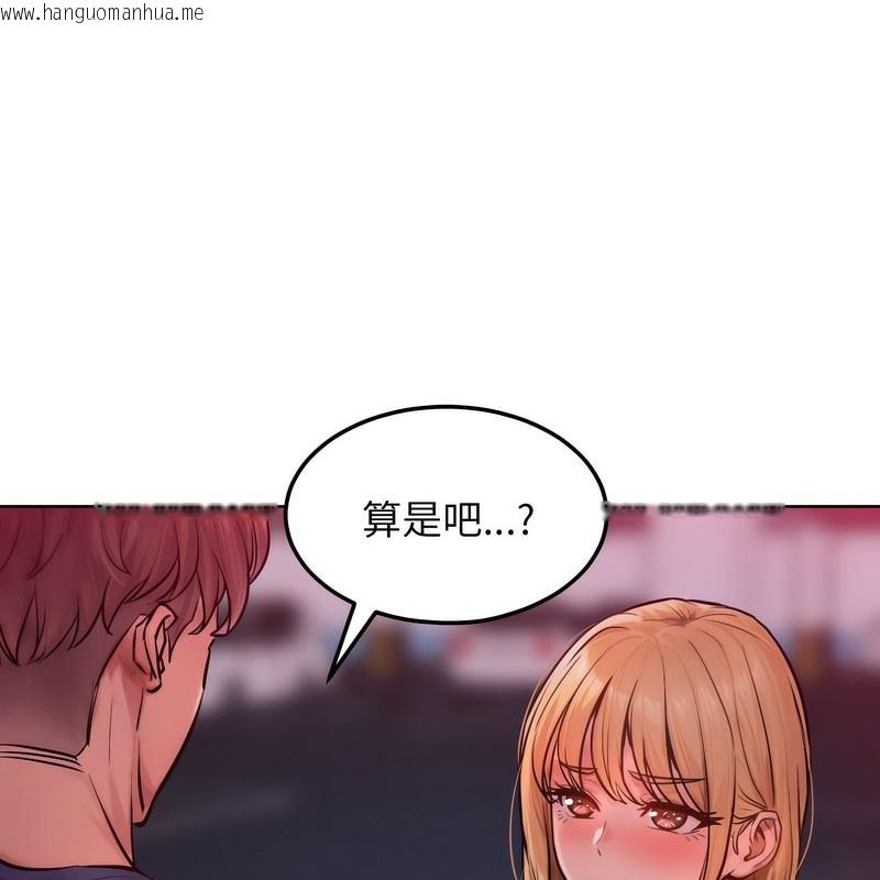 韩国漫画超美味人妻x4韩漫_超美味人妻x4-第2话在线免费阅读-韩国漫画-第105张图片