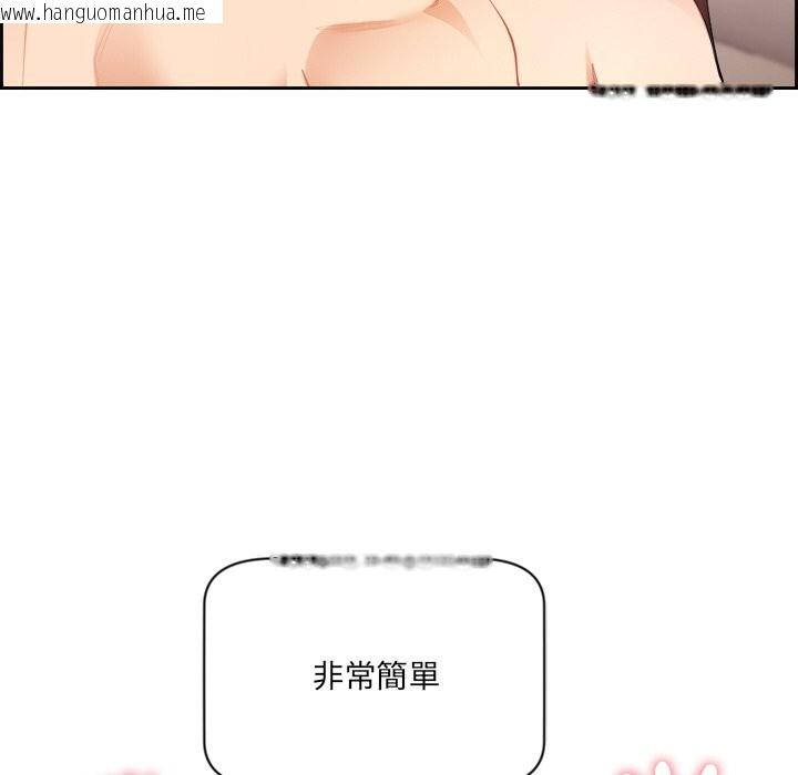 韩国漫画女子宿舍日记韩漫_女子宿舍日记-第1话在线免费阅读-韩国漫画-第147张图片