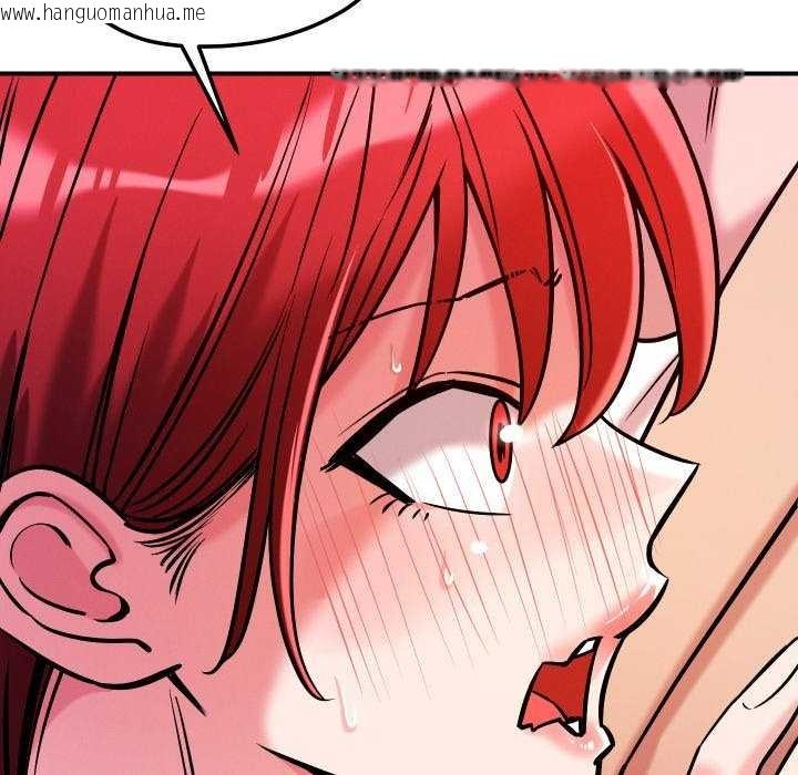 韩国漫画恋人未满韩漫_恋人未满-第56话在线免费阅读-韩国漫画-第43张图片