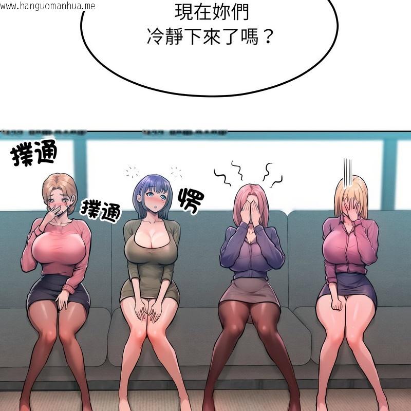 韩国漫画超美味人妻x4韩漫_超美味人妻x4-第8话在线免费阅读-韩国漫画-第38张图片