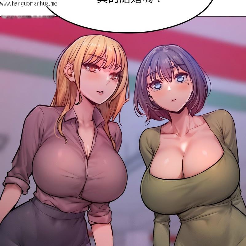 韩国漫画超美味人妻x4韩漫_超美味人妻x4-第2话在线免费阅读-韩国漫画-第88张图片