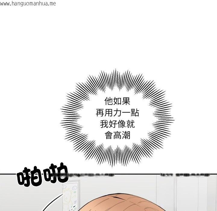 韩国漫画女子宿舍日记韩漫_女子宿舍日记-第6话在线免费阅读-韩国漫画-第111张图片