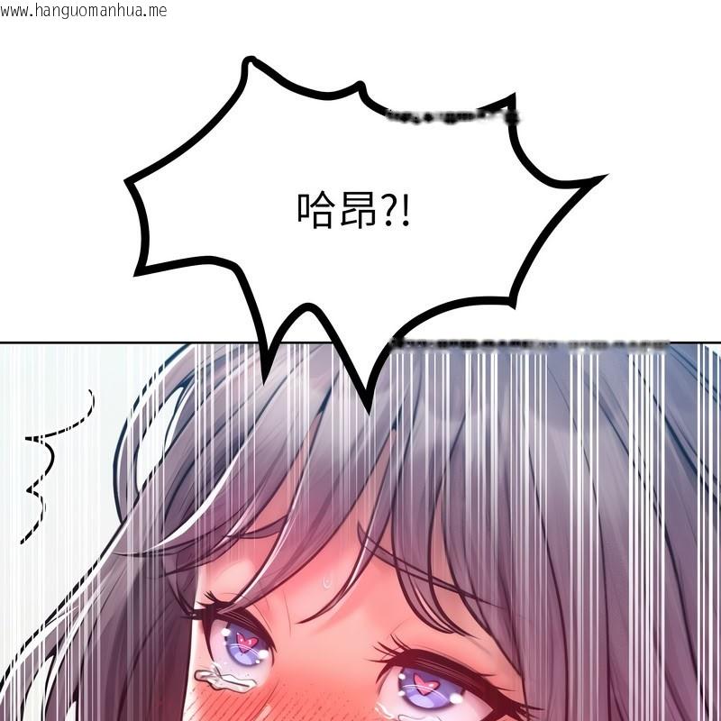 韩国漫画超美味人妻x4韩漫_超美味人妻x4-第11话在线免费阅读-韩国漫画-第133张图片