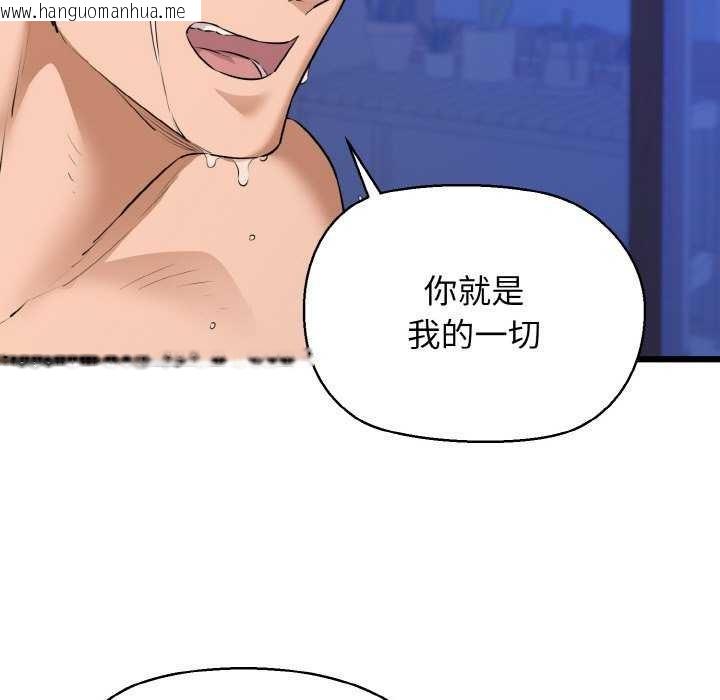 韩国漫画我的拉拉队宝贝韩漫_我的拉拉队宝贝-第48话在线免费阅读-韩国漫画-第65张图片