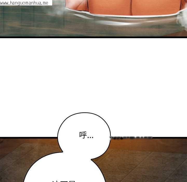 韩国漫画亲密宝鉴韩漫_亲密宝鉴-第28话在线免费阅读-韩国漫画-第79张图片