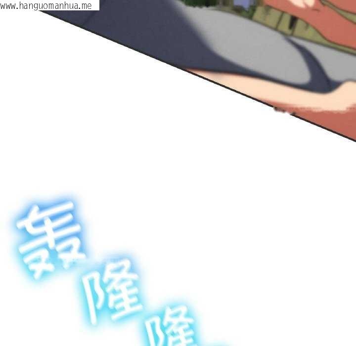 韩国漫画危险同学会韩漫_危险同学会-第75话在线免费阅读-韩国漫画-第167张图片