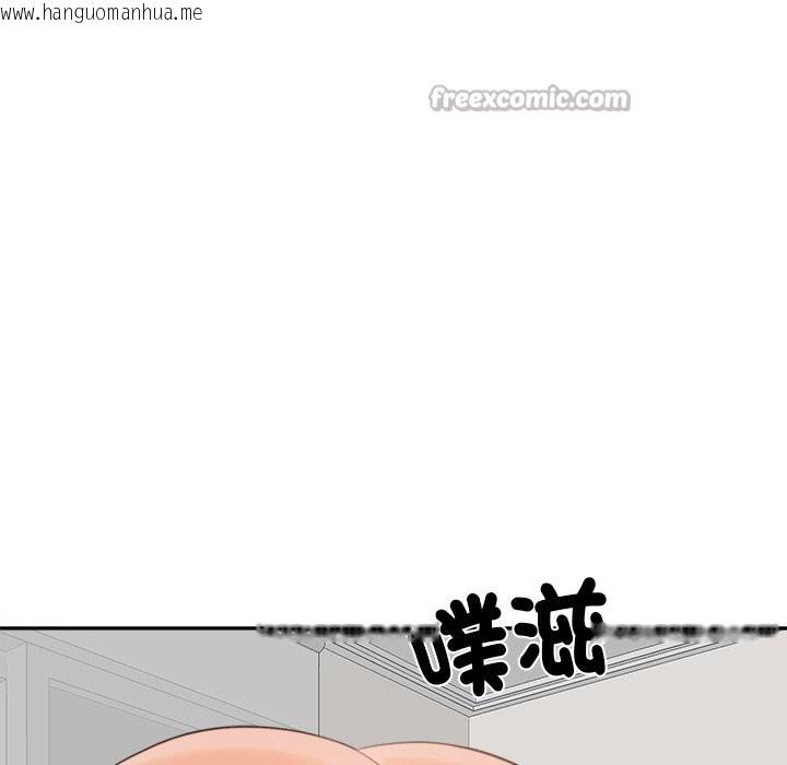 韩国漫画女子宿舍日记韩漫_女子宿舍日记-第7话在线免费阅读-韩国漫画-第140张图片