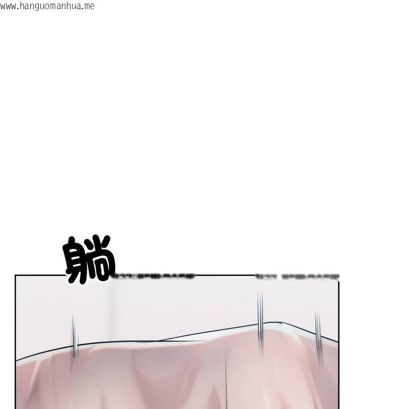 韩国漫画超美味人妻x4韩漫_超美味人妻x4-第5话在线免费阅读-韩国漫画-第122张图片