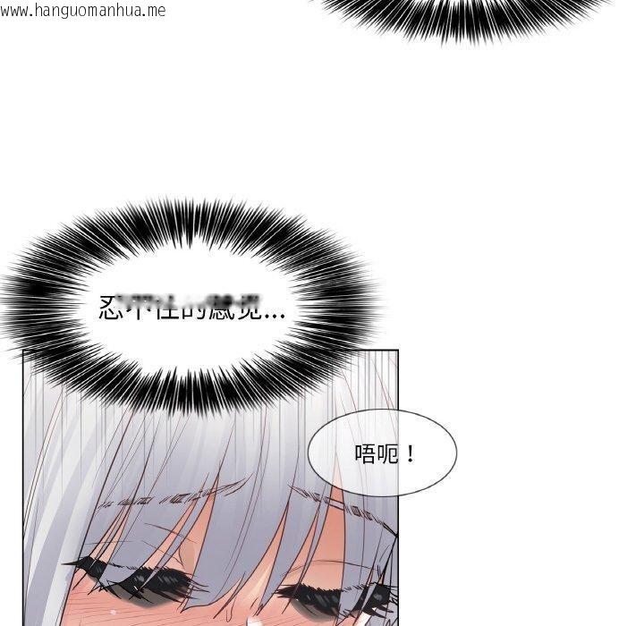 韩国漫画轻触!-解除封印韩漫_轻触!-解除封印-第17话在线免费阅读-韩国漫画-第65张图片