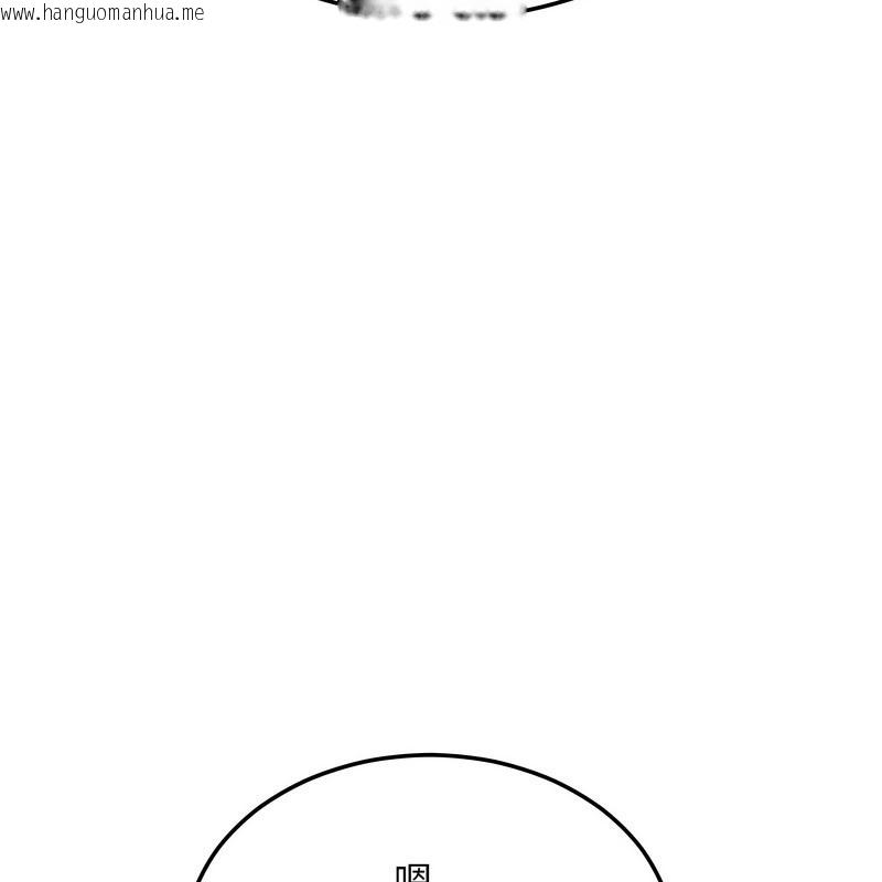 韩国漫画超美味人妻x4韩漫_超美味人妻x4-第11话在线免费阅读-韩国漫画-第192张图片