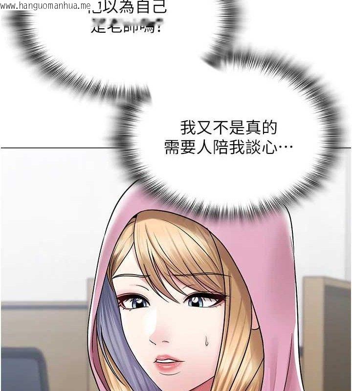 韩国漫画网红女老师韩漫_网红女老师-第25话-与新猎物约砲在线免费阅读-韩国漫画-第54张图片