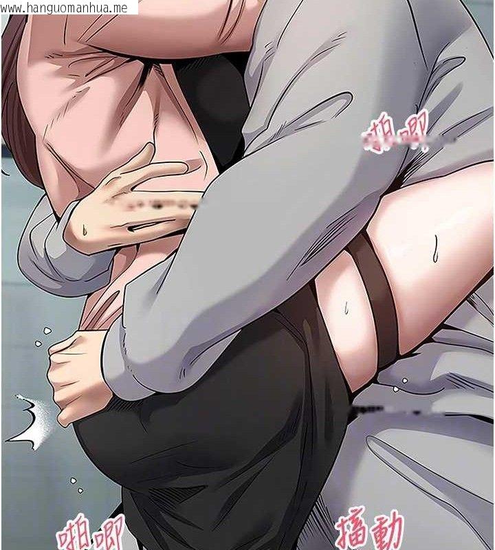 韩国漫画币转人生韩漫_币转人生-第30话-在大街上公然中出在线免费阅读-韩国漫画-第109张图片