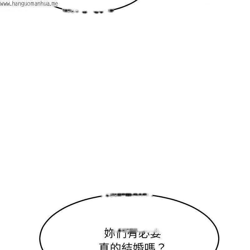 韩国漫画超美味人妻x4韩漫_超美味人妻x4-第2话在线免费阅读-韩国漫画-第87张图片
