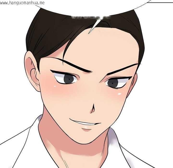 韩国漫画同事换换爱韩漫_同事换换爱-第224话在线免费阅读-韩国漫画-第142张图片