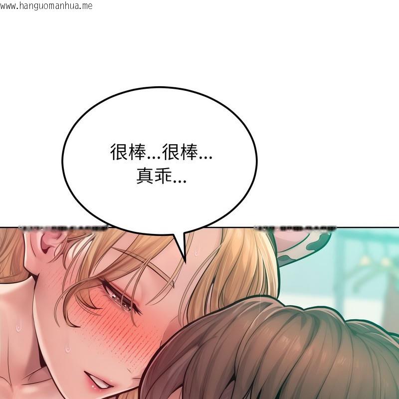 韩国漫画超美味人妻x4韩漫_超美味人妻x4-第10话在线免费阅读-韩国漫画-第108张图片