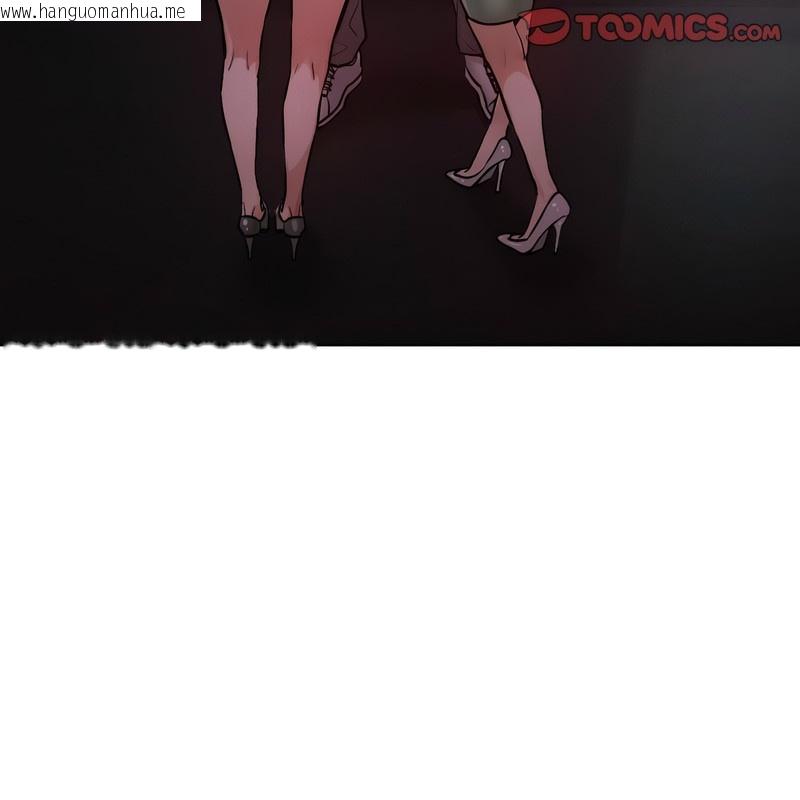 韩国漫画超美味人妻x4韩漫_超美味人妻x4-第2话在线免费阅读-韩国漫画-第3张图片