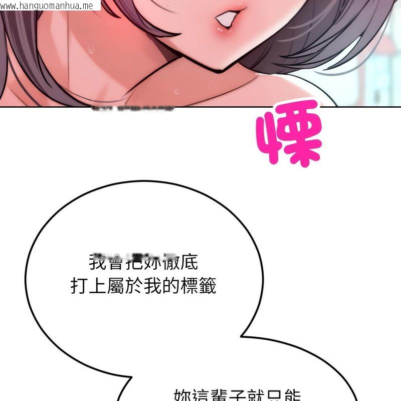 韩国漫画超美味人妻x4韩漫_超美味人妻x4-第6话在线免费阅读-韩国漫画-第149张图片