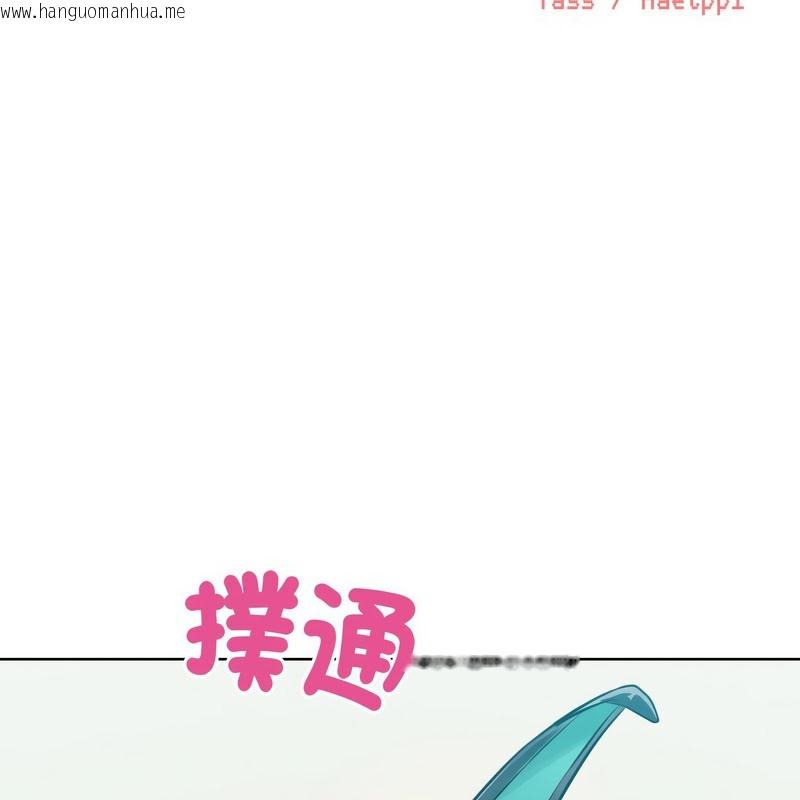 韩国漫画超美味人妻x4韩漫_超美味人妻x4-第9话在线免费阅读-韩国漫画-第2张图片