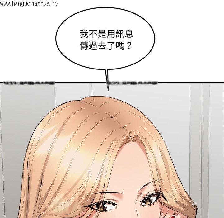 韩国漫画女子宿舍日记韩漫_女子宿舍日记-第3话在线免费阅读-韩国漫画-第15张图片
