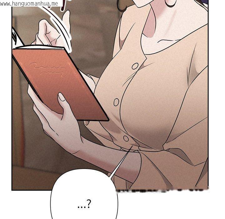 韩国漫画被吞噬的夜韩漫_被吞噬的夜-第44话在线免费阅读-韩国漫画-第183张图片