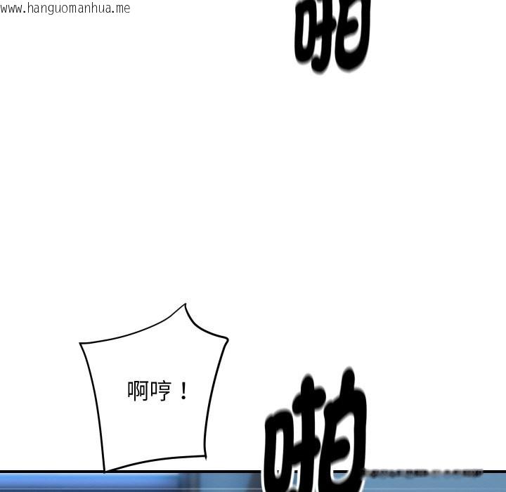 韩国漫画顶级豪门秘辛韩漫_顶级豪门秘辛-第7话在线免费阅读-韩国漫画-第91张图片