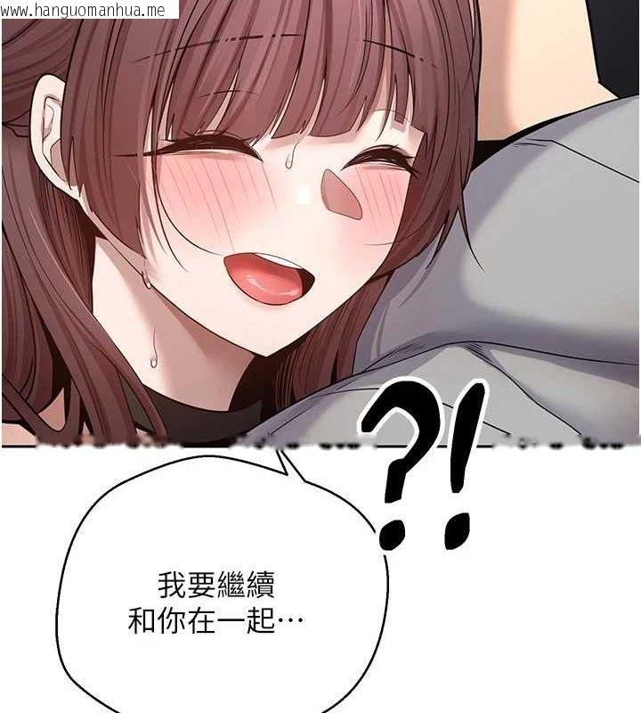 韩国漫画币转人生韩漫_币转人生-第30话-在大街上公然中出在线免费阅读-韩国漫画-第49张图片