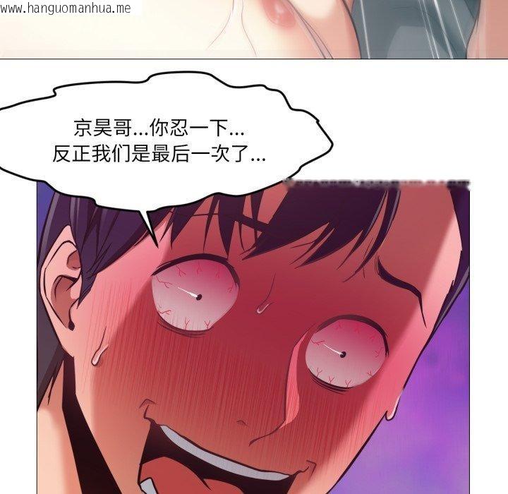 韩国漫画换身恋人韩漫_换身恋人-第4话在线免费阅读-韩国漫画-第24张图片