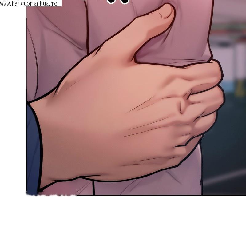 韩国漫画超美味人妻x4韩漫_超美味人妻x4-第2话在线免费阅读-韩国漫画-第148张图片