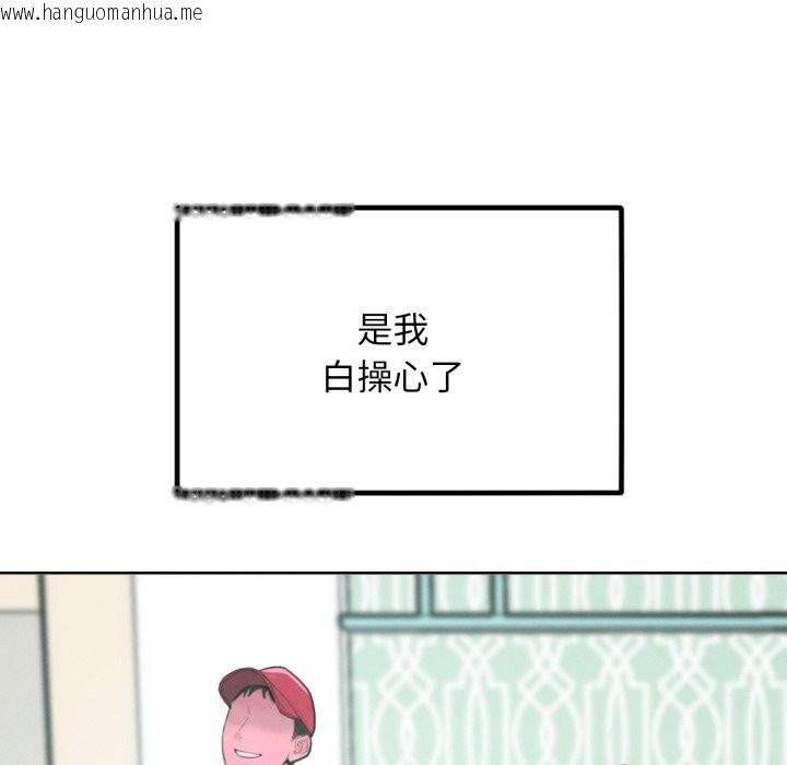 韩国漫画超美味人妻x4韩漫_超美味人妻x4-最终话在线免费阅读-韩国漫画-第58张图片