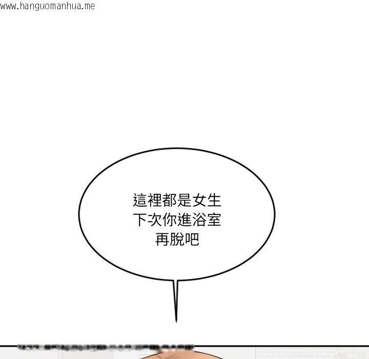 韩国漫画女子宿舍日记韩漫_女子宿舍日记-第5话在线免费阅读-韩国漫画-第73张图片