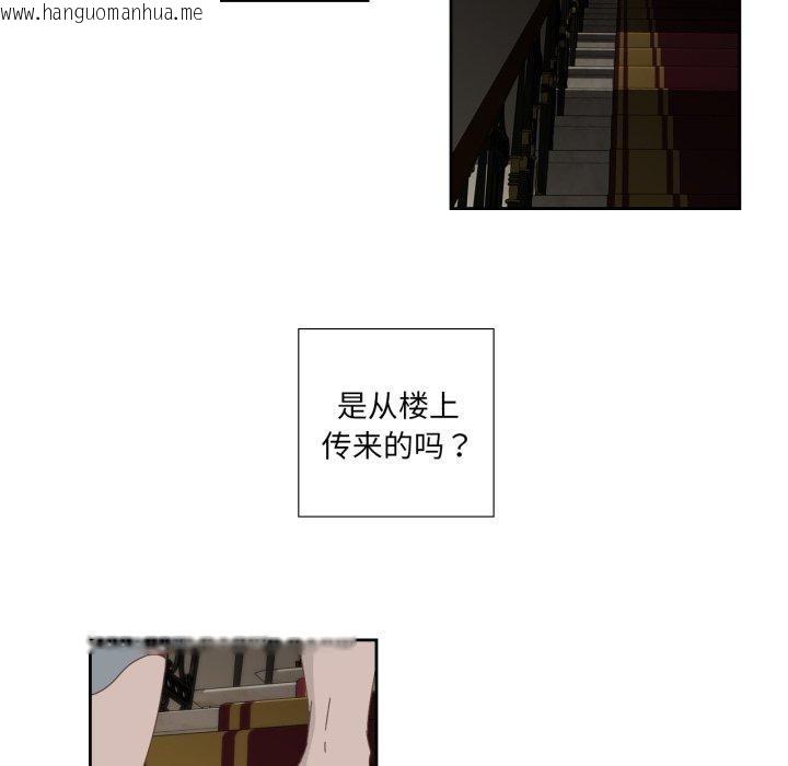 韩国漫画纯洁之罪韩漫_纯洁之罪-第12话在线免费阅读-韩国漫画-第49张图片