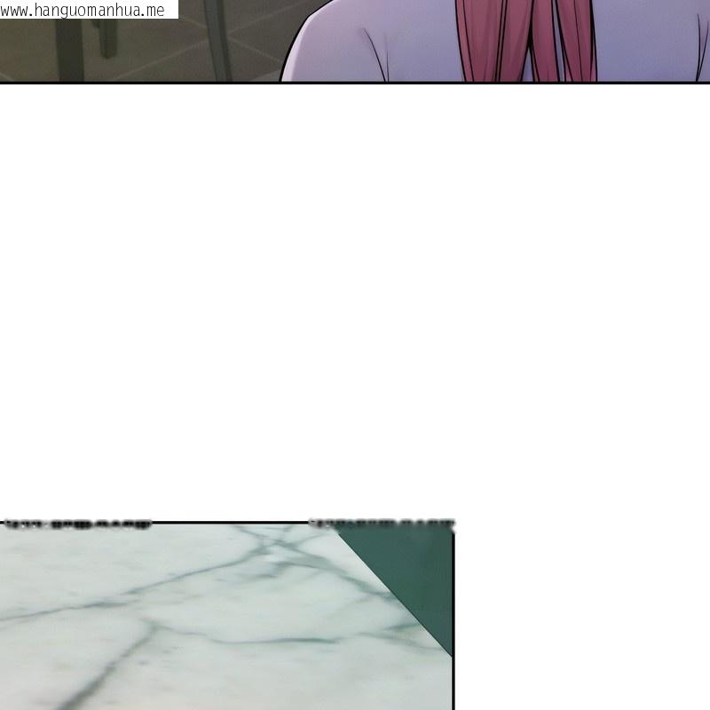 韩国漫画超美味人妻x4韩漫_超美味人妻x4-第1话在线免费阅读-韩国漫画-第104张图片