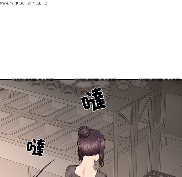 韩国漫画女子宿舍日记韩漫_女子宿舍日记-第4话在线免费阅读-韩国漫画-第75张图片