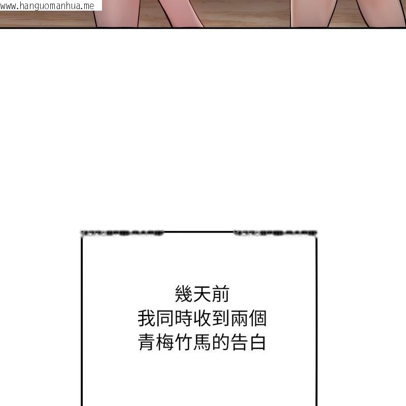 韩国漫画超美味人妻x4韩漫_超美味人妻x4-第1话在线免费阅读-韩国漫画-第8张图片