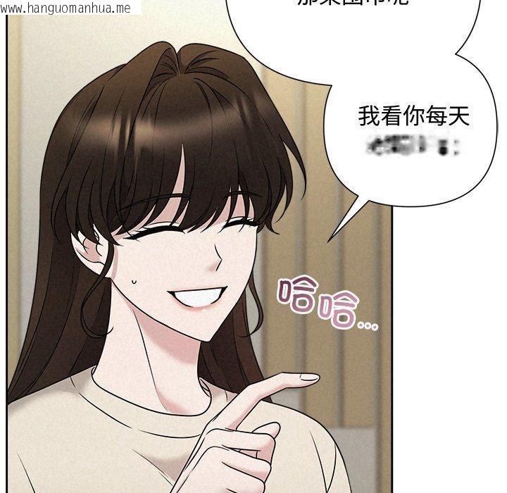 韩国漫画被吞噬的夜韩漫_被吞噬的夜-第44话在线免费阅读-韩国漫画-第63张图片