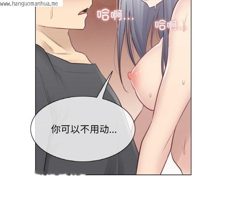 韩国漫画轻触!-解除封印韩漫_轻触!-解除封印-第17话在线免费阅读-韩国漫画-第76张图片
