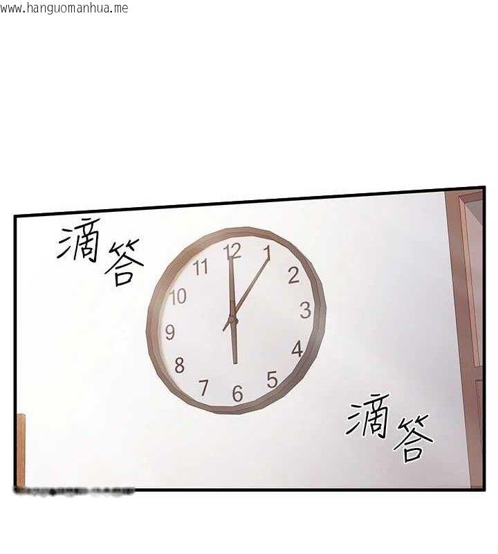 韩国漫画报告女班长:一根突起韩漫_报告女班长:一根突起-第11话-填满姐姐的小穴在线免费阅读-韩国漫画-第13张图片
