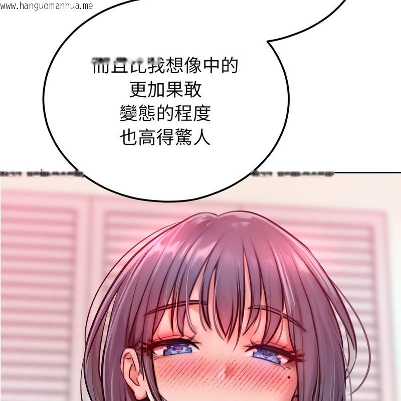 韩国漫画超美味人妻x4韩漫_超美味人妻x4-第8话在线免费阅读-韩国漫画-第82张图片