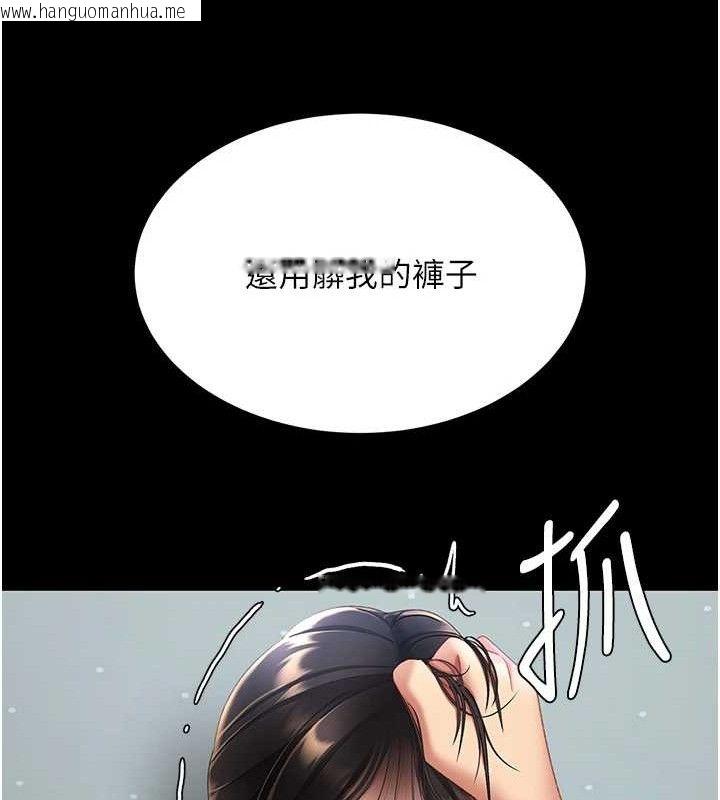 韩国漫画复仇母女丼韩漫_复仇母女丼-第112话-员工教育从零开始在线免费阅读-韩国漫画-第174张图片