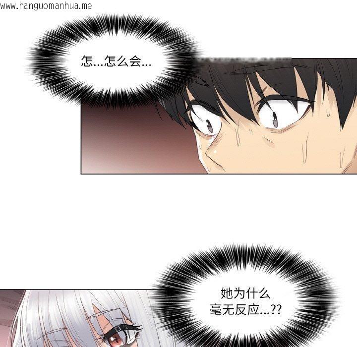 韩国漫画轻触!-解除封印韩漫_轻触!-解除封印-第17话在线免费阅读-韩国漫画-第27张图片