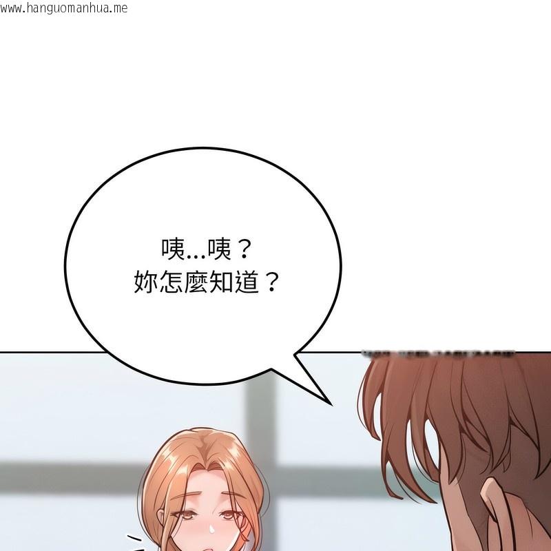韩国漫画超美味人妻x4韩漫_超美味人妻x4-第7话在线免费阅读-韩国漫画-第58张图片