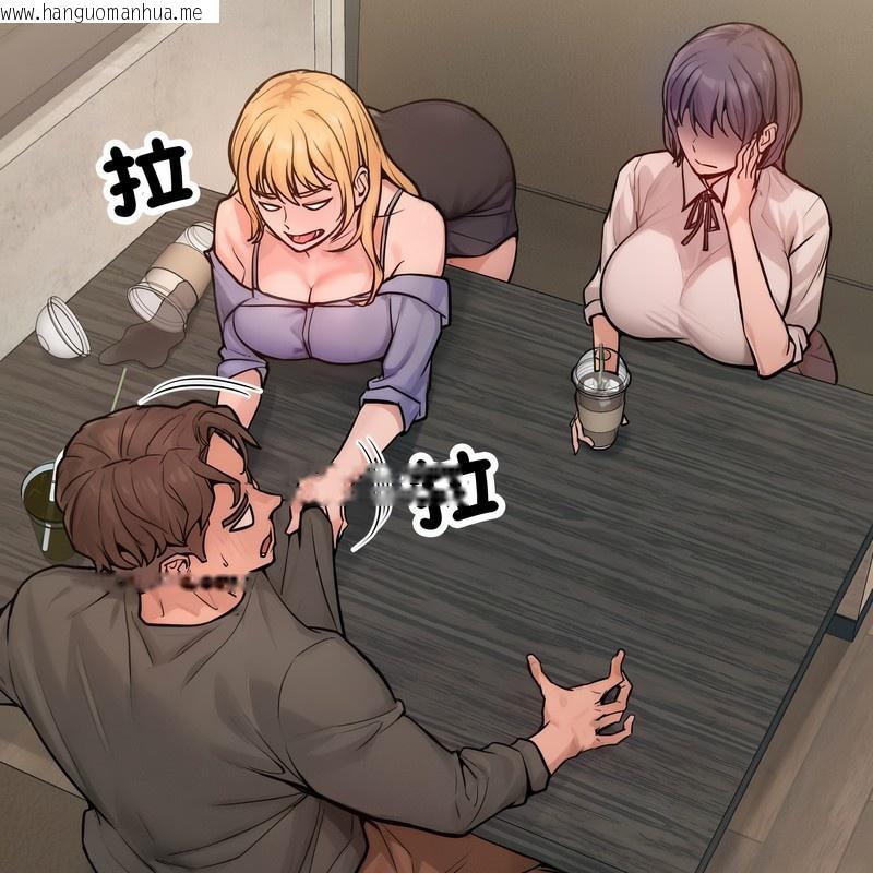 韩国漫画超美味人妻x4韩漫_超美味人妻x4-第1话在线免费阅读-韩国漫画-第136张图片