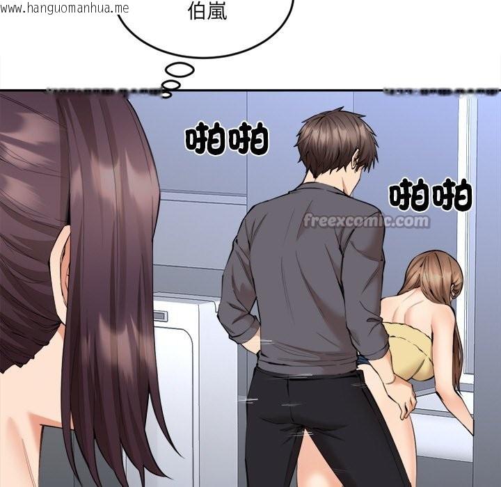 韩国漫画女子宿舍日记韩漫_女子宿舍日记-第4话在线免费阅读-韩国漫画-第28张图片