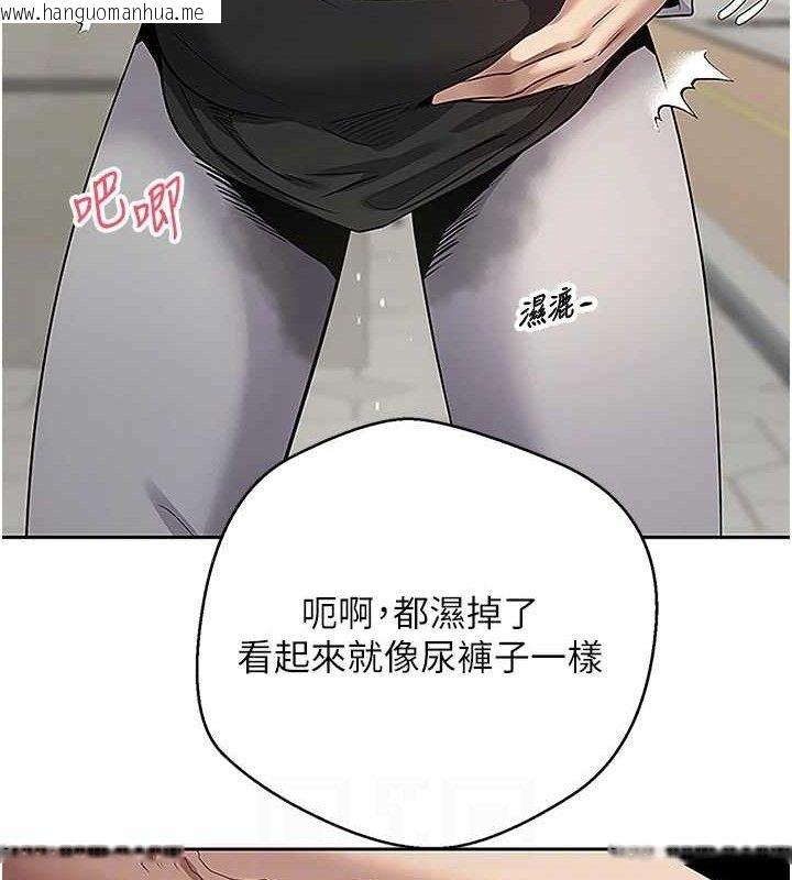 韩国漫画币转人生韩漫_币转人生-第30话-在大街上公然中出在线免费阅读-韩国漫画-第94张图片