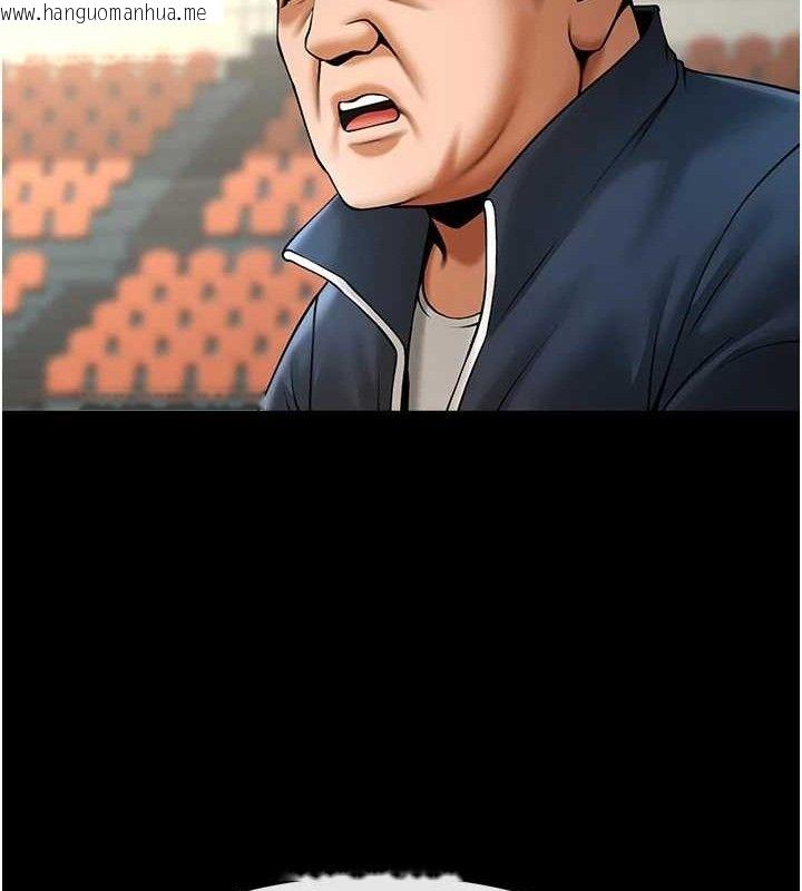 韩国漫画炸裂吧!巨棒韩漫_炸裂吧!巨棒-第88话-韩国队重振旗鼓在线免费阅读-韩国漫画-第100张图片