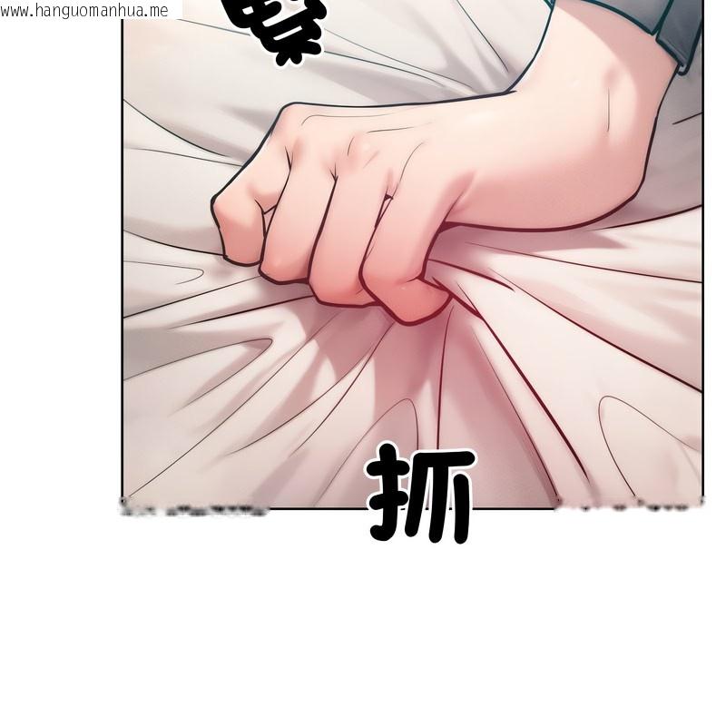 韩国漫画超美味人妻x4韩漫_超美味人妻x4-第9话在线免费阅读-韩国漫画-第141张图片