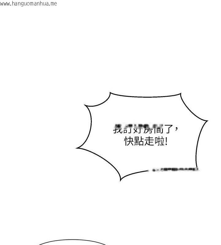 韩国漫画网红女老师韩漫_网红女老师-第25话-与新猎物约砲在线免费阅读-韩国漫画-第165张图片