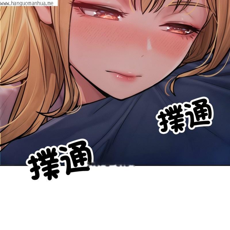 韩国漫画超美味人妻x4韩漫_超美味人妻x4-第2话在线免费阅读-韩国漫画-第156张图片