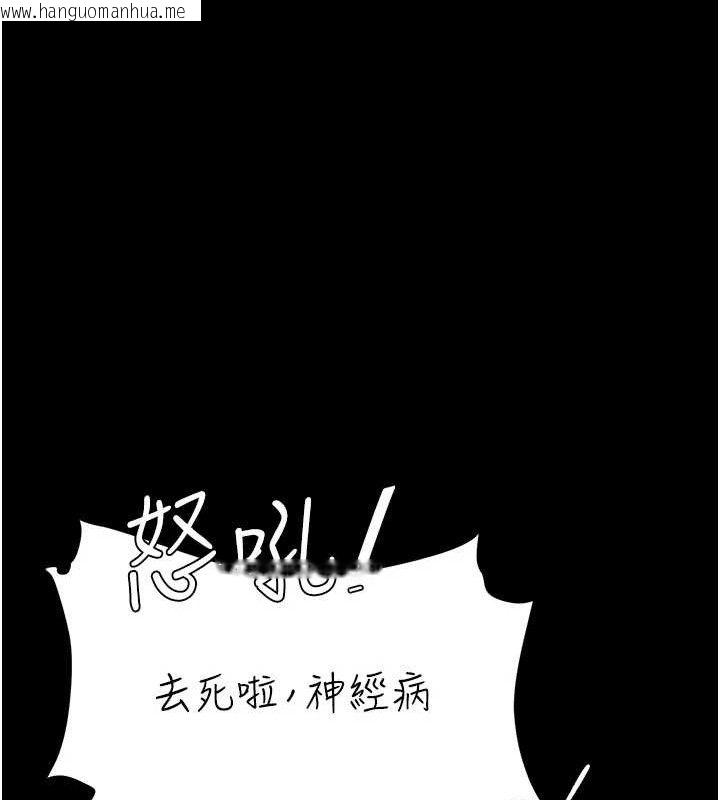 韩国漫画复仇母女丼韩漫_复仇母女丼-第112话-员工教育从零开始在线免费阅读-韩国漫画-第178张图片